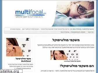 multifocal.info