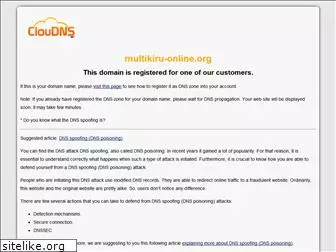 multikiru-online.org