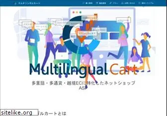 multilingualcart.com