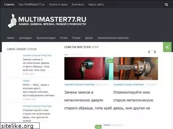 multimaster77.ru