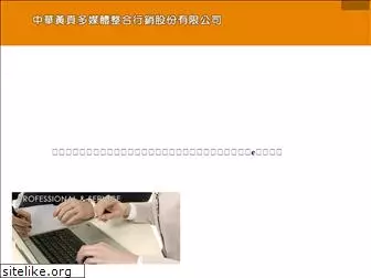 multimedia-sales.com.tw thumbnail