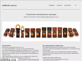 multimeter.com.ua