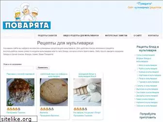multipovara.ru