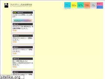 multiscreentv.jp