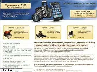 multiservice1905.ru