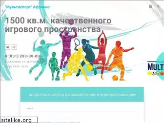 multisport-nn.ru