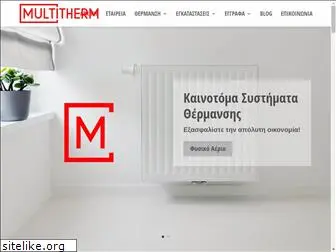 multitherm.gr