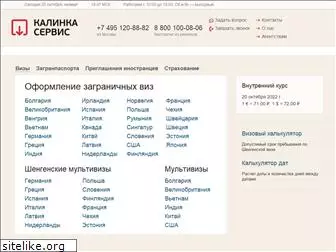 multivisa.ru