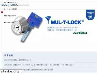 multlock.jp