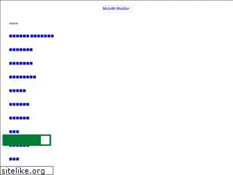 mulukhmaidan.com