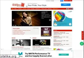 mumbaitheatreguide.com