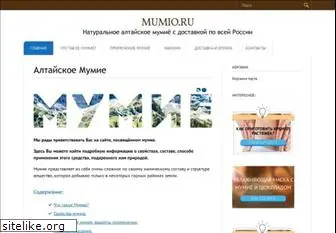 mumio.ru