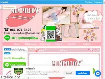 mumpillow.lnwshop.com