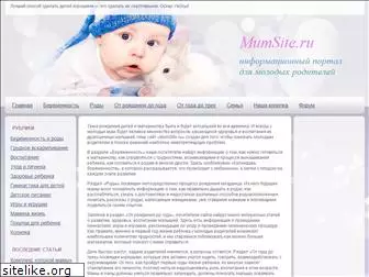 mumsite.ru