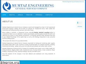 mumtazeng.com
