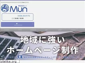 mun.co.jp
