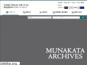 munakata-archives.asia