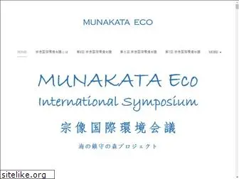 munakata-eco.jp