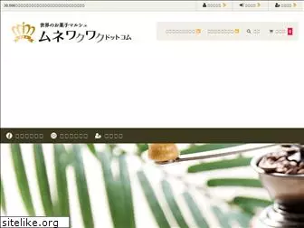 mune-wakuwaku.com