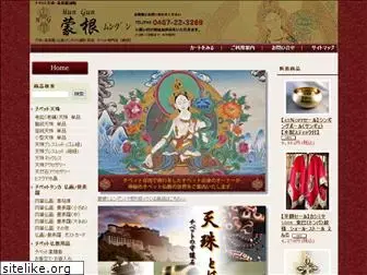 munguntibet.com