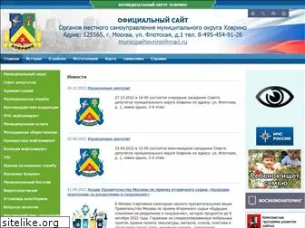 municipalhovrino.ru