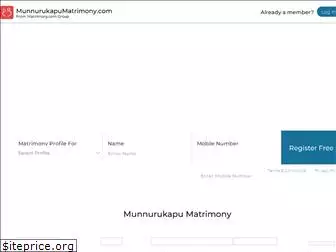 munnurukapumatrimony.com