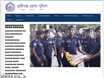 munshigonjpolice.gov.bd