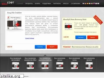 munsoft.ru