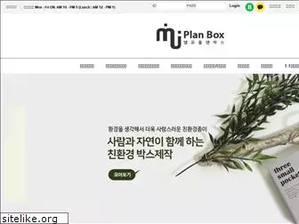 muplanbox.com