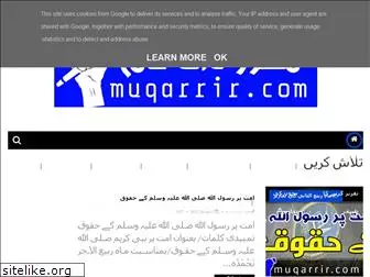 muqarrir.com