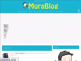 murablog.jp