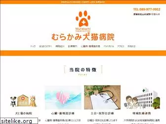murakami-dogcat.com
