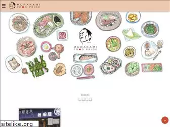 murakami-foodpride.com