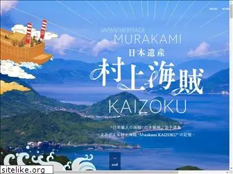 murakami-kaizoku.com