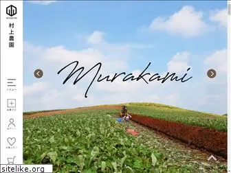 murakamigobou.com