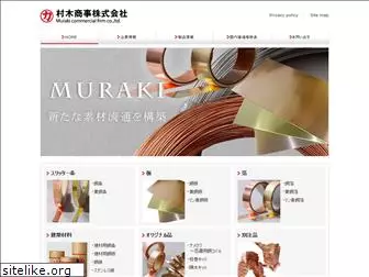 muraki-syoji.com