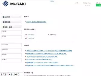 muraki.co.jp