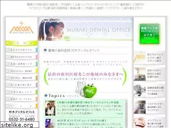 murakidental.com