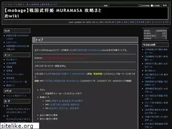 muramasa.jp.net