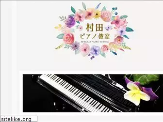 murami-piano.com