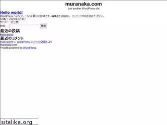 muranaka.com