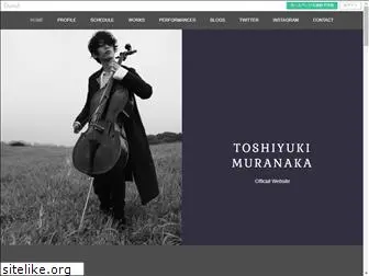 muranakatoshiyuki.com