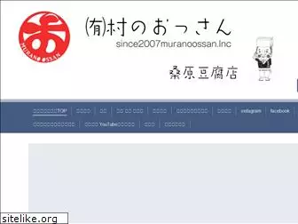 muranoossan.com