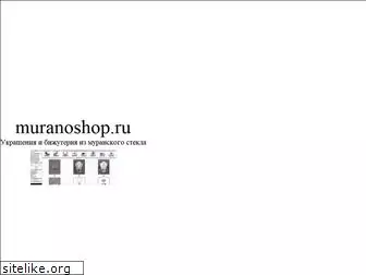 muranoshop.ru