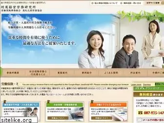 murao-company.com