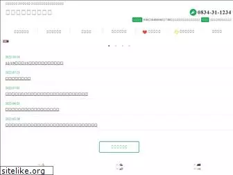 murase1234.co.jp