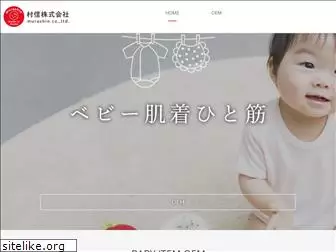 murashin.com