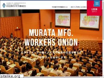 murata-union.or.jp