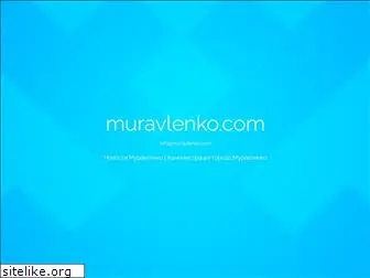 muravlenko.com