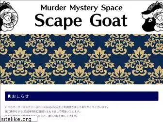 murdermystery-nagoya.com